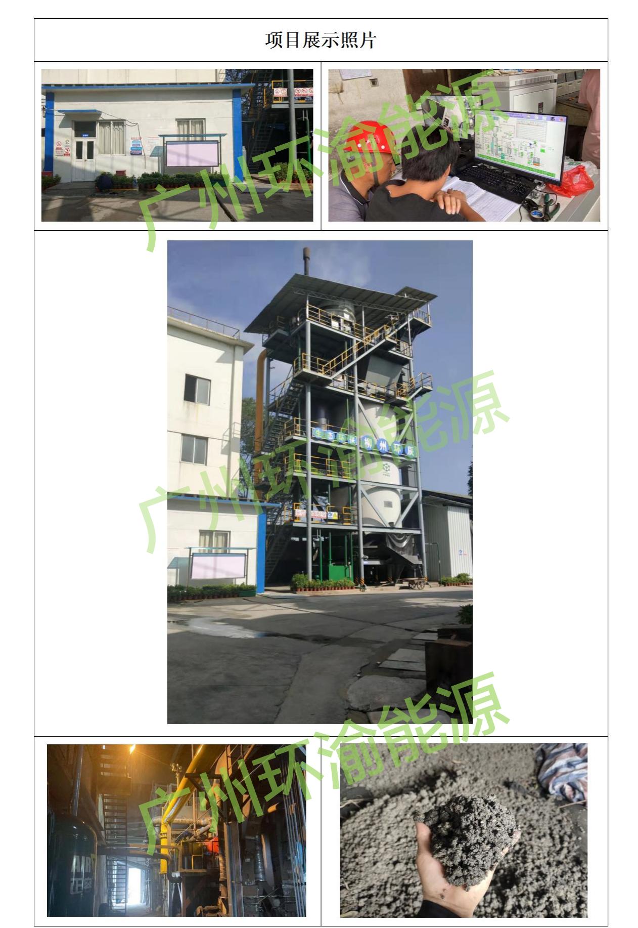 新建 DOCX 文档_01.jpg